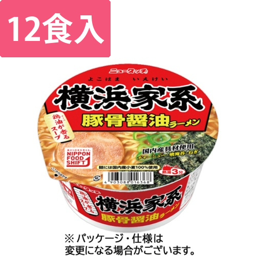 ニュータッチ　横浜家系豚骨醤油ラーメン　108g　1ケース(12食)画像