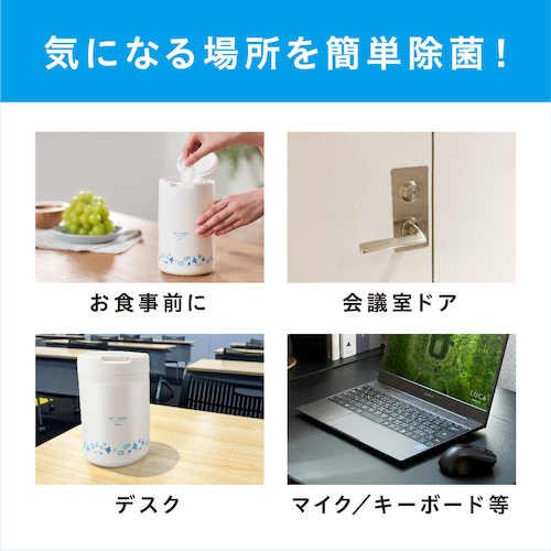 ＩＲＩＳ ２８８６５４ 除菌ができるウエットティッシュ 詰め替え用 ノンアルコールタイプ １００枚 正面が見える未開封の白と水色の詰め替えパック1袋の様子
