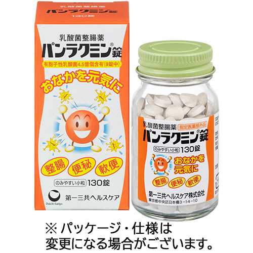 ﾊﾟﾝﾗｸﾐﾝ錠 1個(130錠)画像