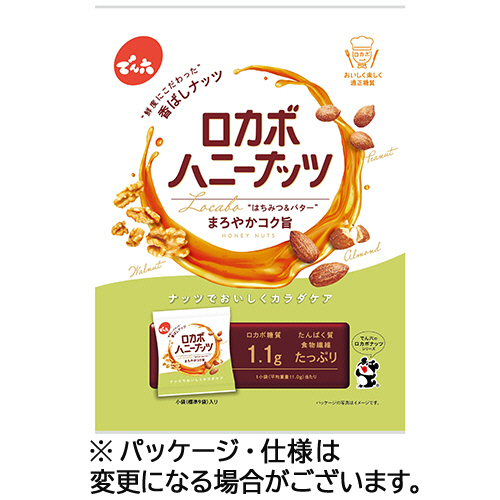 ﾛｶﾎﾞﾊﾆｰﾅｯﾂ 120g(約9袋) 1ﾊﾟｯｸ画像