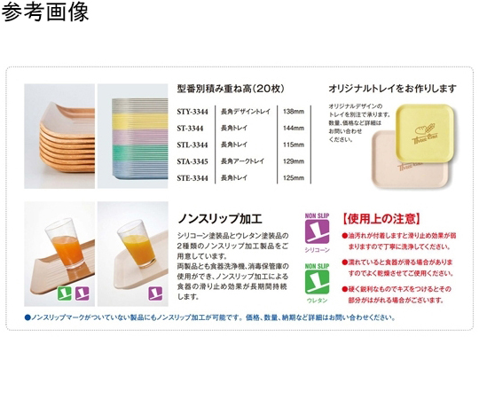 42cm 耐熱弓張長角盆 うるみ/彫刻 NS 40個入 黒い長方形の盆が並べられ、光沢のある表面が際立っている様子