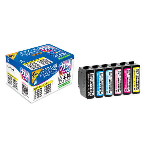 エプソン EPSON KAM-6CL 6色セット 互換 リサイクルインクカートリッジ画像