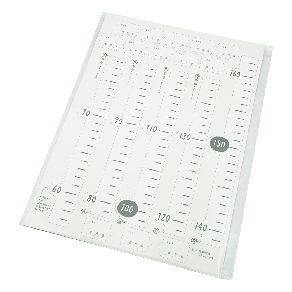 ウォールステッカー　身長計の目盛り