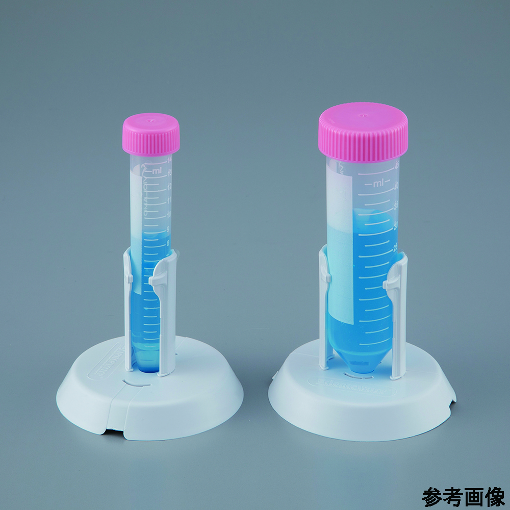 遠沈管スタンド 15mL・50mL用 1袋（4個入）画像