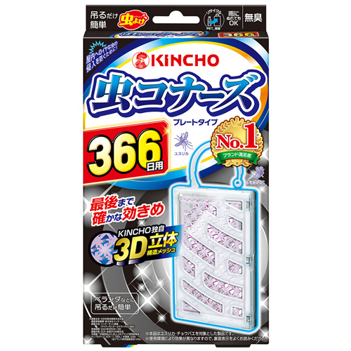 虫コナーズ　プレートタイプ　366日用　無臭　1個画像