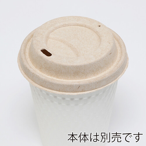 ケーピープラテック 紙コップ 80パルプリッド フタ ナチュラル 複数枚が重ねられた生成り色の紙製リッドの側面と縁が見える様子