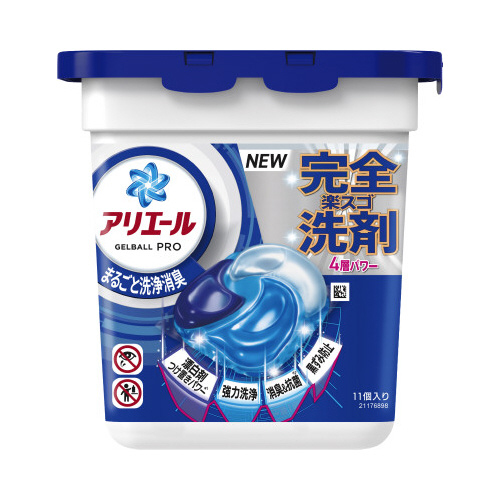 洗濯用洗剤（ジェルボール）