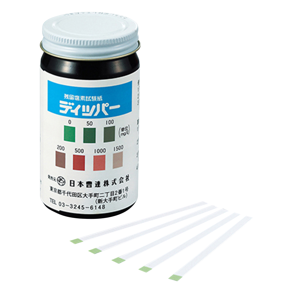 残留塩素試験紙ディッパー　0~1500mg/L　1本(100枚入)画像