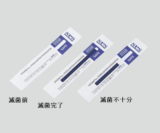 蒸気滅菌用インテグレーター（スチームプラス） 1箱（100枚入）画像