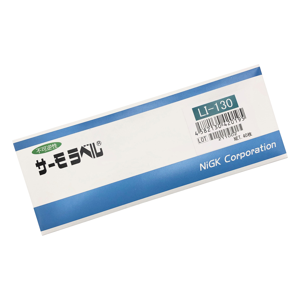 サーモラベル（R）LIシリーズ（不可逆） 1箱（40枚入）画像