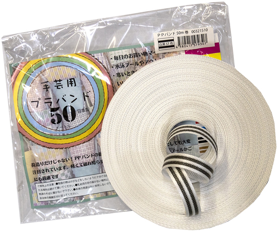 PPバンド手仕事用　15mm×50m　白黒ST色画像