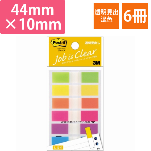 ポスト・イット　ジョーブ　透明見出し　44×10mm　パステルカラー6色　1パック(6冊)画像
