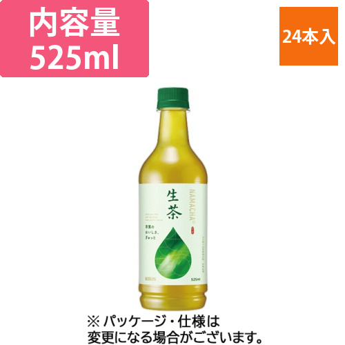 生茶　525mL　ペットボトル　1ケース(24本)画像