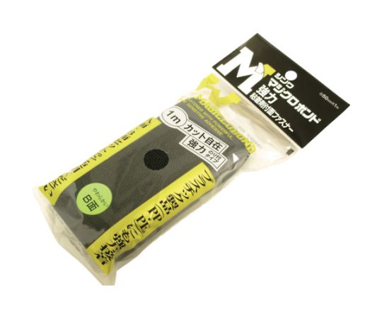 マジクロボンド　メス　強粘着付　50mm×1m　黒画像