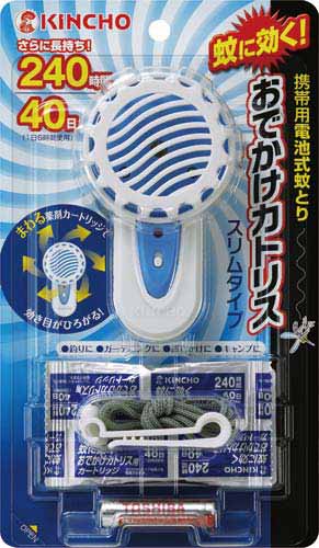 おでかけカトリス４０日スリムタイプブルーセット画像