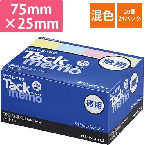 タックメモ(お徳用・付箋タイプ)　レギュラーサイズ75×25　4色　1セット(480冊:20冊×24パック)画像