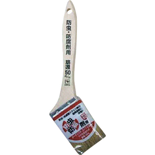 防虫防腐剤用刷毛 筋違50mm 1本画像