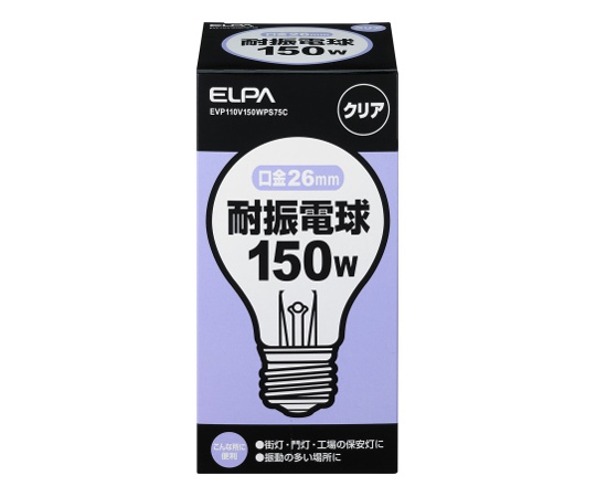 耐震球150W画像