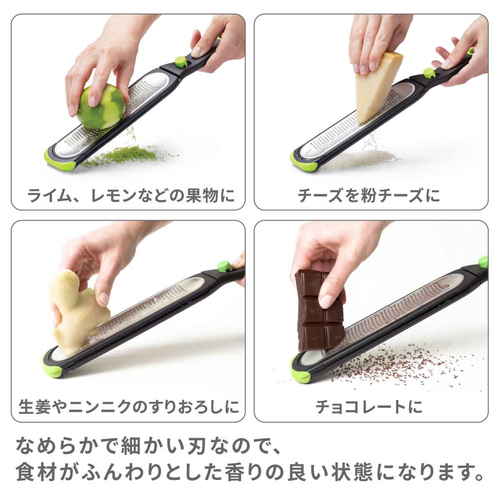 dreamfarm　Ozest　グレーター 持ち手が見える状態で、グレーの本体と刃部分が強調されている。