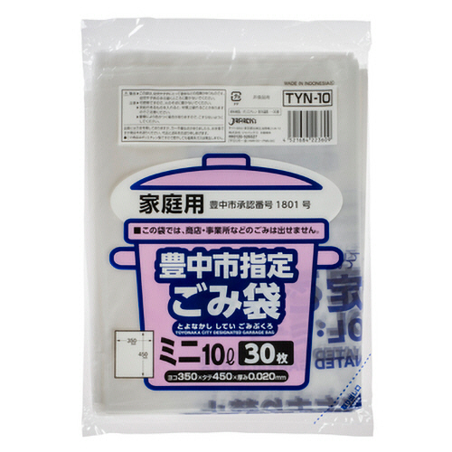 豊中市 指定ごみ袋 家庭用 半透明 10L 1ﾊﾟｯｸ(30枚)画像