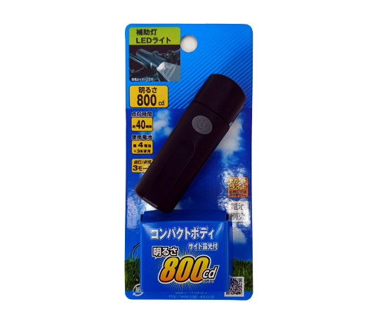 コンパクトLEDライト　ブラック画像