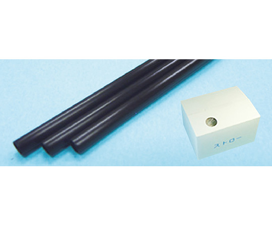ストレートストロー 3.8mm×20cm 包装なし 黒 1箱（1000本入）画像
