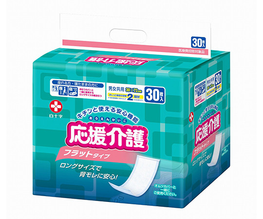 応援介護　フラットタイプ　30枚入×6袋画像