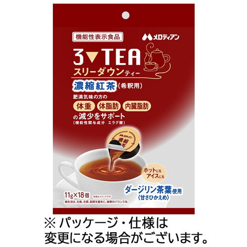 ｽﾘｰﾀﾞｳﾝﾃｨｰ 濃縮紅茶 希釈用 11g/個 1ﾊﾟｯｸ(18個)画像