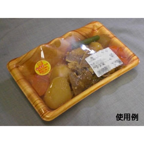 刺身容器 みやま 20-12 木理BR 中央化学 黒色の容器に木目調のデザインが施され、中が透けて見える状態