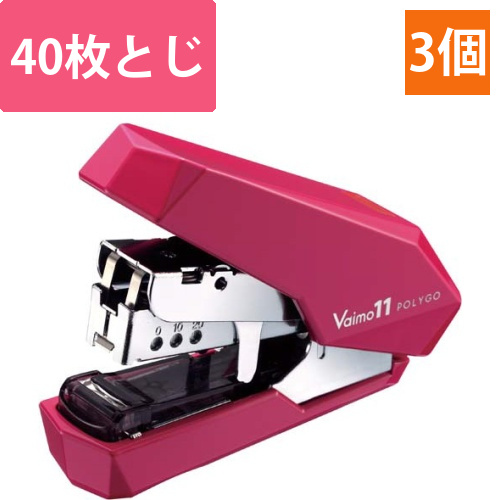 バイモ11ポリゴ　ピンク　3個画像