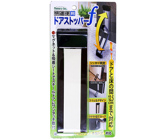 ドアストッパーF　ブラウン画像