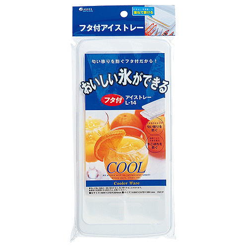 フタ付製氷トレー　1個 透明なフタが付いた製氷トレーが横向きに置かれ、氷が整然と並んでいる様子