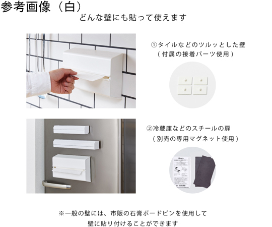 ペーパータオルケース WALL PT 2 gray 1箱(6個入) コンパクトで持ち運びやすいパッケージの側面、色味は落ち着いたグレー。