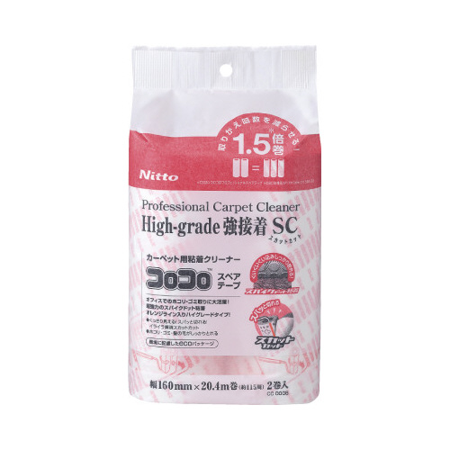 コロコロプロ　スペアＨＧＳＣ強接着２巻入