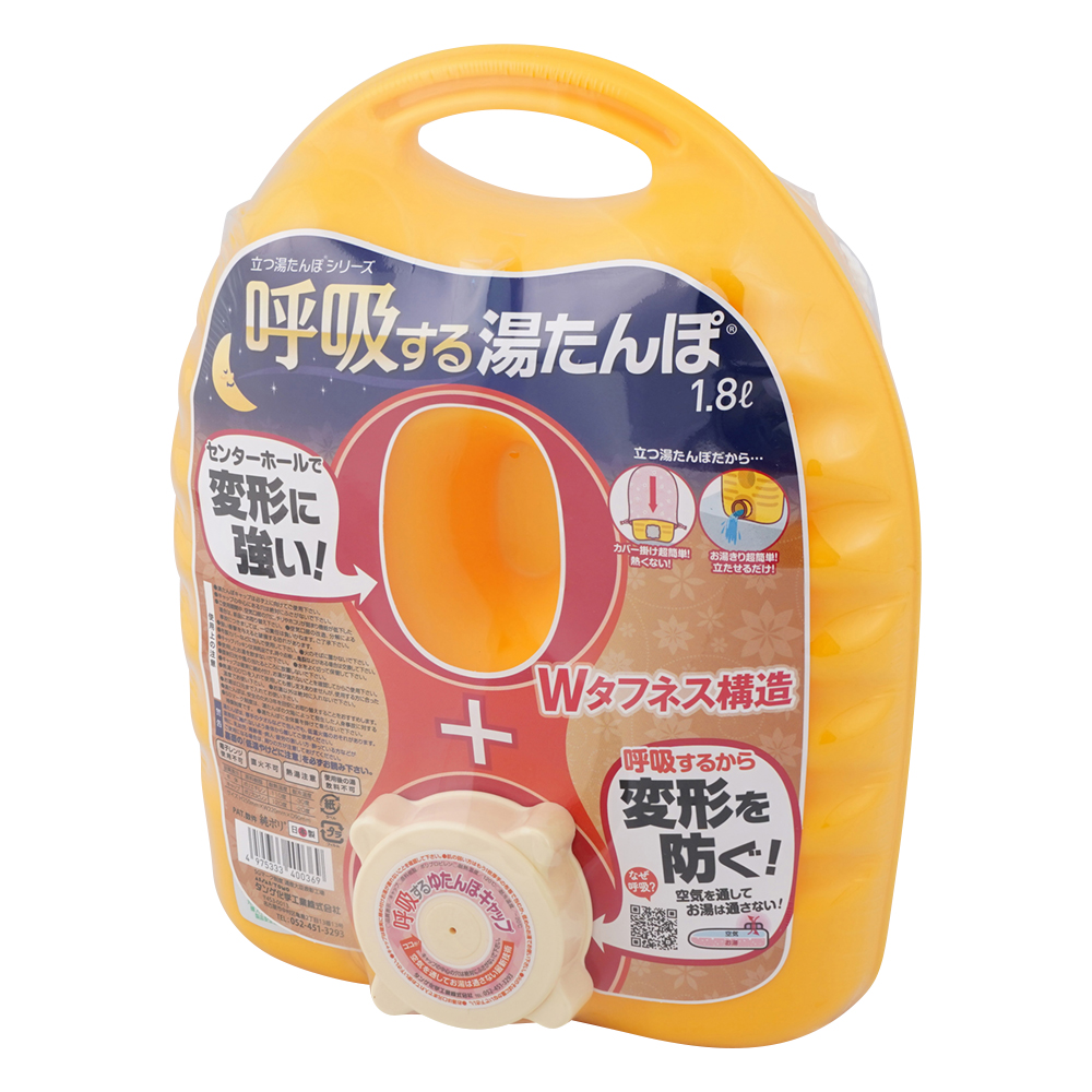 立つ湯たんぽ (袋付き/1.8L)