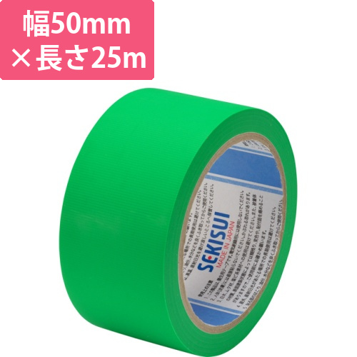 スマートカットテープ　#833N　50mm×25m　厚み約0.12mm　ミドリ　1巻画像