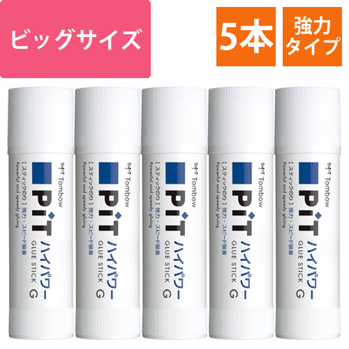 スティックのり　ピットハイパワー　G　約40g　1パック(5本)画像