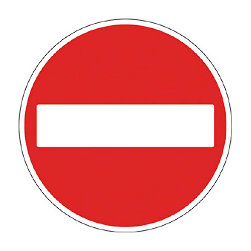 規制標識 車両進入禁止 ｱﾙﾐ 600Фmm 1枚画像