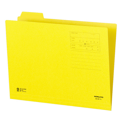 1/4ｶｯﾄﾌｫﾙﾀﾞｰ(ｶﾗｰ) A4 第1見出し 黄 1ｾｯﾄ(10冊)