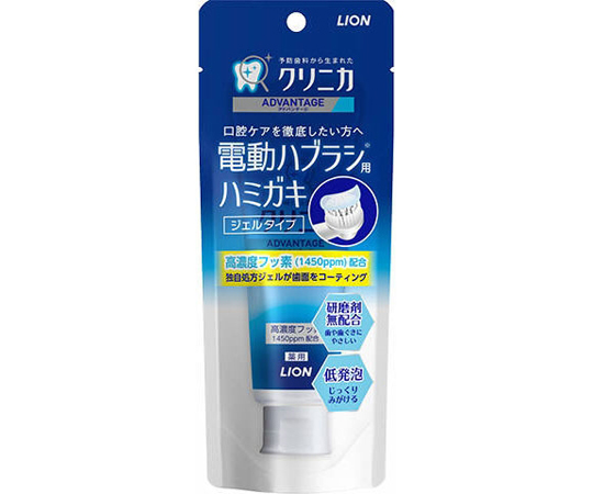 クリニカアドバンテージ ジェルハミガキ 90g画像