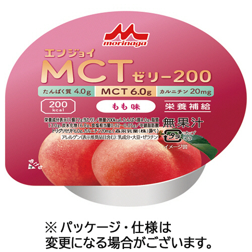 ｴﾝｼﾞｮｲMCTｾﾞﾘｰ200 もも味 72g 1ｾｯﾄ(24個)画像