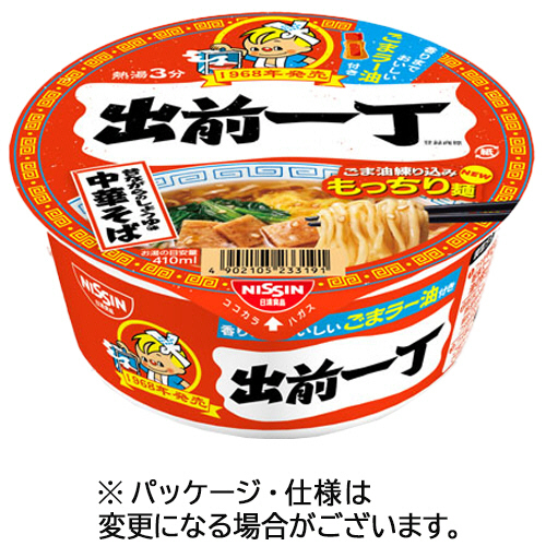 出前一丁どんぶり 84g 1ｹｰｽ(12食)画像