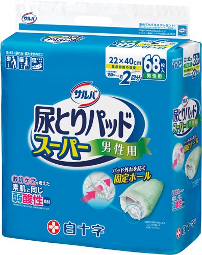 サルバ尿とりパッドスーパー男性用６８枚×４画像