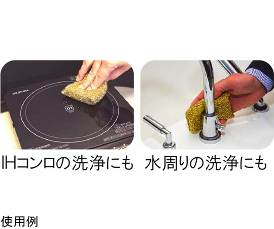 ドイツ生まれのコーティングフライパン専用スポンジ 側面が開いた状態のパッケージが置かれ、商品が取り出される様子