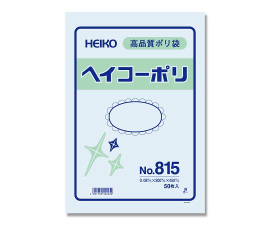 HEIKO ポリエチレン袋 300×450 厚み0.08mm 1袋（50枚入）画像