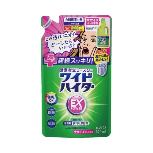 ワイドハイターＥＸパワー　詰替用　８２０ｍｌ×１５画像