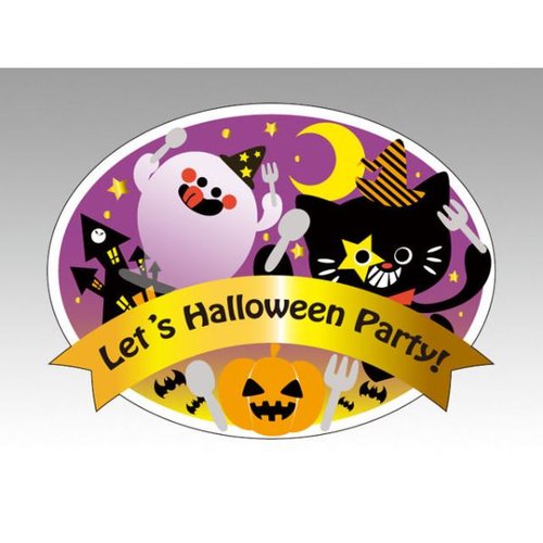 ラベル C-540 Let＇s HaLLoween Party カミイソ産商 [バラ販売]画像