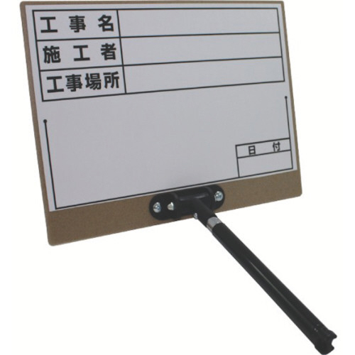 伸縮式ﾎﾜｲﾄﾎﾞｰﾄﾞD-3 1個画像