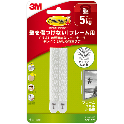 再剥離/脱着可能ﾌｧｽﾅｰ ﾌﾚｰﾑ用 ｽﾘﾑ 13×93mm 1袋(12組:4組×3ﾊﾟｯｸ)