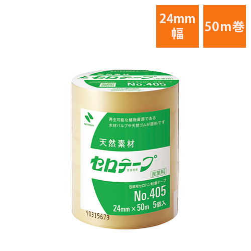 宅配袋やメール便で送る際の商品梱包にも使えるセロハンテープ（50m巻）